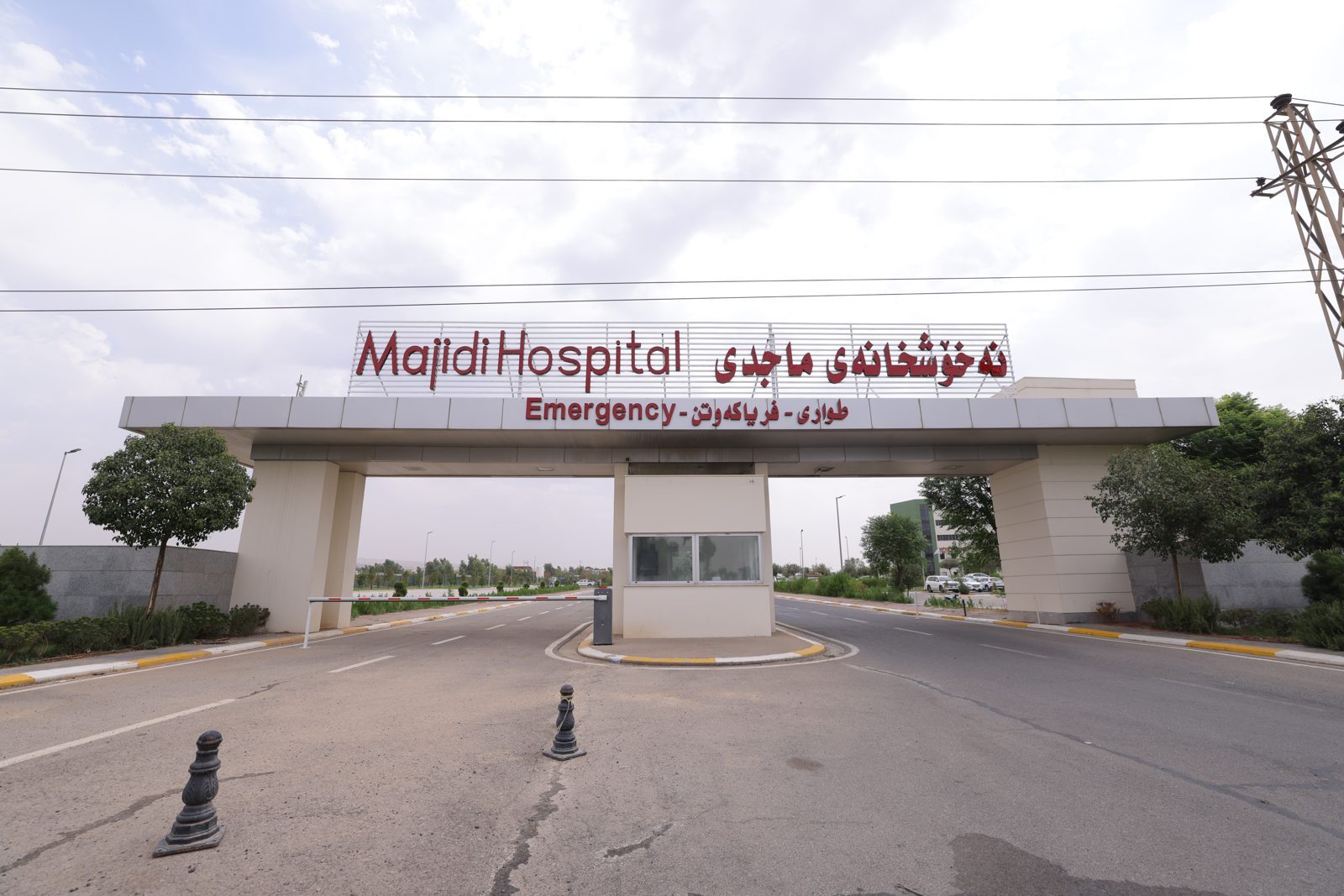 Majidi Hospital location