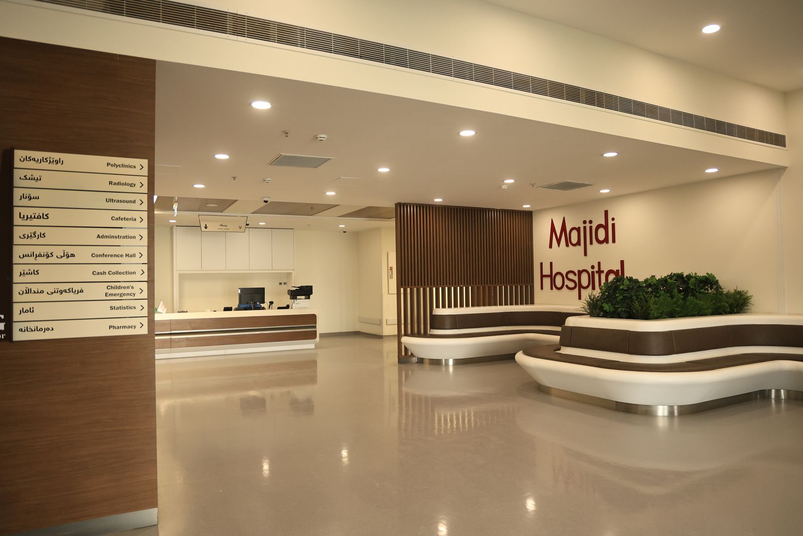 Majidi Hospital app